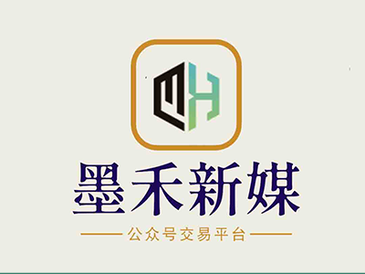 想开通交易公众号平台，有哪些步骤？